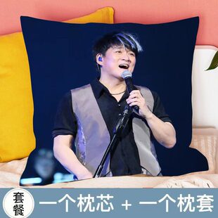 新款周华健演唱会应援周边墙贴海报车载靠垫抱枕玩偶生日礼物女