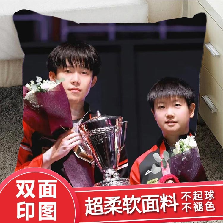 新款乒乓球周边莎头抱枕孙颖莎王楚钦应援物公仔手办生日创意礼物