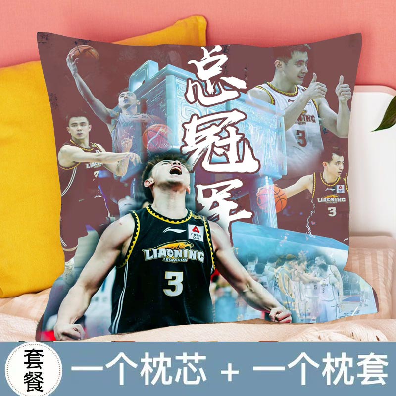 2023辽宁男篮赵继伟玩偶抱枕应援周边公仔贴纸定制礼物送朋友闺蜜