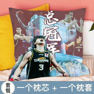2023辽宁男篮赵继伟玩偶抱枕应援周边公仔贴纸定制礼物送朋友闺蜜