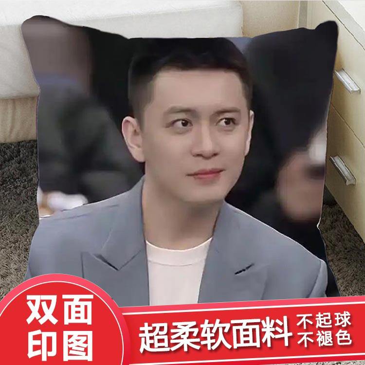 杨鸣抱枕应援物公仔娃娃周边ins风手办简约创意送朋友礼物小摆件