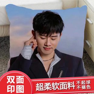 新款张杰应援物周边双面抱枕靠垫卧室靠枕明星写真生日礼物小摆件