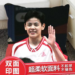 抱枕杨舒予周边应援玩偶宿舍篮球海报明星海报可爱写真小摆件公仔