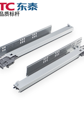 DTC东泰三节托底轨SS80全拉出滑轨道隐藏式阻尼缓冲抽屉导轨18板