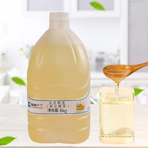壹糖天下冰蔗糖浆柠檬茶专用