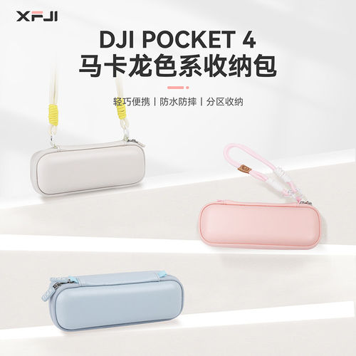 【新品现货】XFJI适用D大