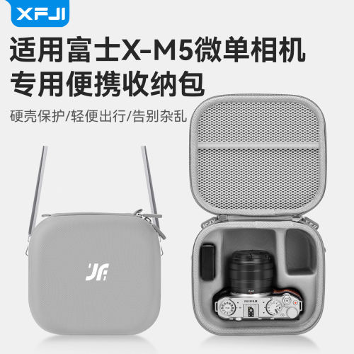 XFJI适用Fujilm富士X-M5