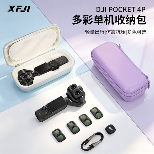 【现货速发】XFJI适用D大