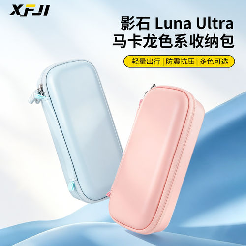 【现货秒发】XFJI适用于i