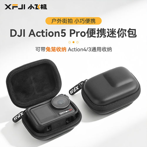 XFJI适用大疆Action5pro/