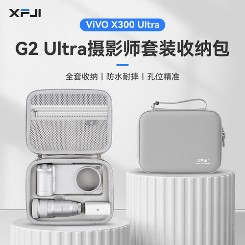 XFJI适用VOX300UltraG2