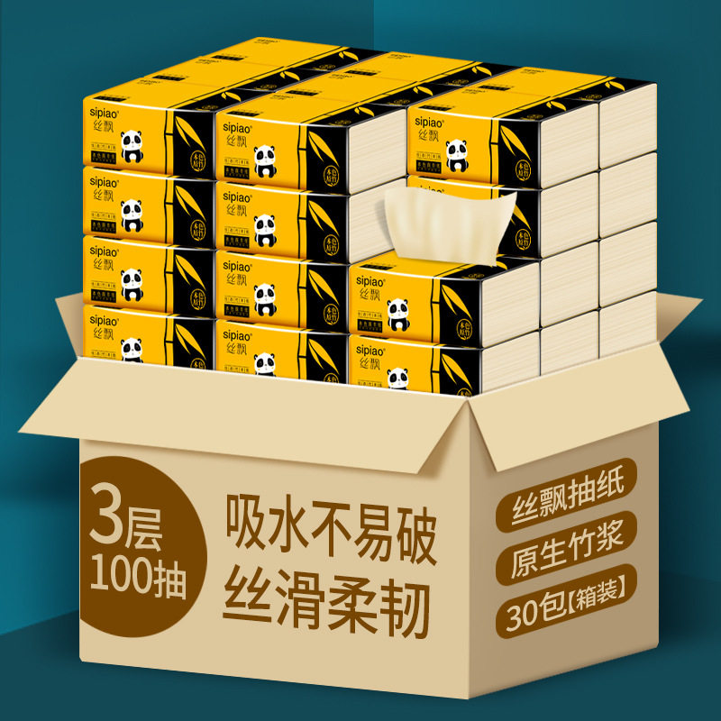 丝飘实惠装本色抽纸300张30包