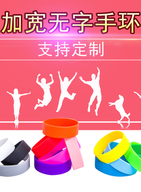 硅胶手环M47磨豆机防滑硅胶环多色可选活动团建儿童幼儿园分组