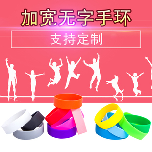 硅胶手环M47磨豆机防滑硅胶环多色可选活动团建儿童幼儿园分组