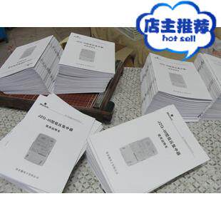 说明书印刷 产品手册 使用说明书 说明书定制|msdalam kategori Kamus elektronik/buku kertas elektronik/alat tulis, Printing Produk, risalah/poster/arahan - dari Buy2taobao.com untuk memberikan perkhidmatan ejen Taobao profesional membeli