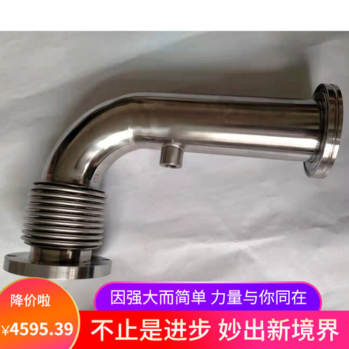 速发转空波纹兰柔性可伸缩弹性对接弯头不锈钢非标变径法管真变换