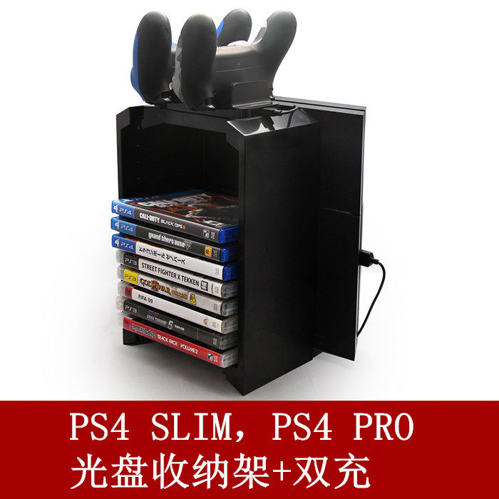 PS4 slim pro Game console Dissipate heat base Handle Disc CD Storage Bracket Onein the Video game/Fitting/Game/Raiders ,  PS Host Accessories , Stand  category - from Buy2taobao.com to provide professional Taobao agent buy service