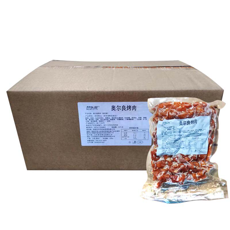 奥尔良全熟烤肉丁清真烤肉拌饭专用油炸半成品冷冻商用土耳其风味