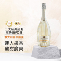 彼奇尼（PICCINI）普羅賽克Prosecco干型起泡酒低醇750ml 意大利