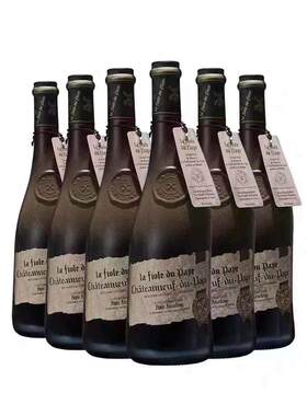 法国教皇新堡列级干红750ml*6支