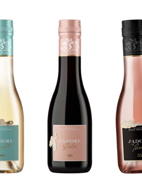 颜值小瓶2支 J'ADORE/伊娜思甜秘密甜起泡酒187ml 意大利进口酒