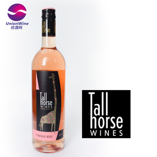 南非长颈鹿皮诺塔吉桃红葡萄酒750ml 南非原瓶进口葡萄酒