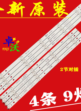 适用于LG 49UJ6300-CA灯条NC490DGG-ABFX1-41CA GAN01-1317A/131