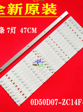 适用于303TT500037 0D50D07-ZC14F-02 LB-20150328 0DT-500-0D28