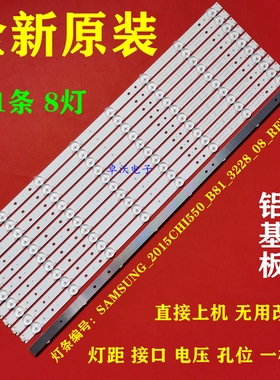 适用于卓沃松下TH-55DX400C灯条LED55K30JD 55EC520US 530UA LM4