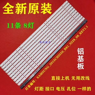 适用海信LED55EC520UA LED55K300UD LED55K5100U LED55K5100U灯条
