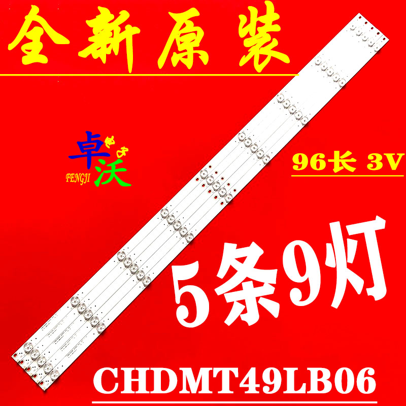 长虹49U149U3C灯条CHDMT49LB06