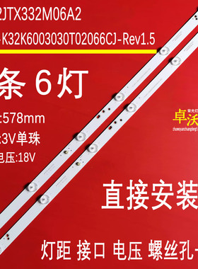 适用于中新CNC C32K6S灯条CRH-K32K6003030T02066CJ