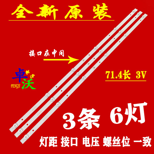 适用全新原装三洋39ce2115h2酷开