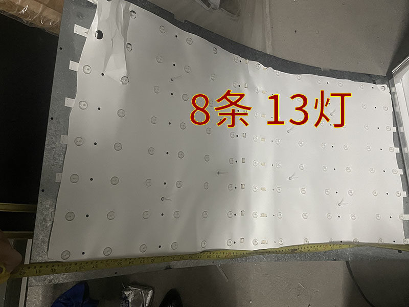 灯条HS-50-2835-13-RS4