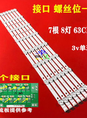 适用于TCL L32F3300B L32F3370B灯条 L32F3350E