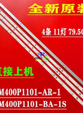 适用于海信LEDN40D37P灯条海信LED40K220灯条LBM400P1101-BA-1S(