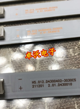 适用于志高MX3243灯条HS.012.D4300402-3030AS 223030AS22灯条