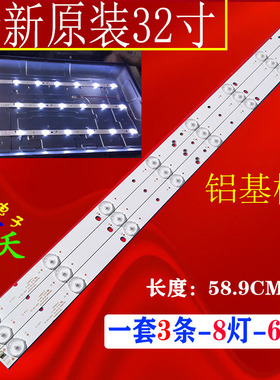 适用于中讯通LEDZD32A灯条3BL-T5904101-007B 0012 2000-20500Y1