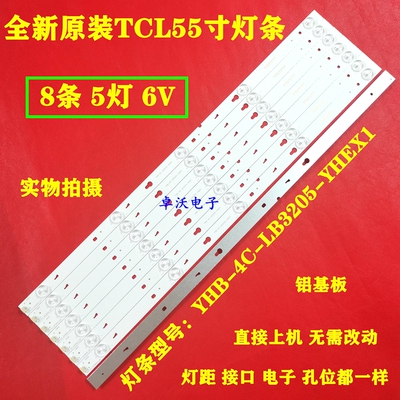 TCLD55A710灯条Y55G33灯条