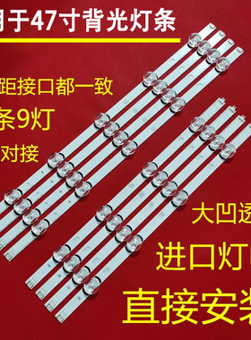 适用LG47LB6300  47lb65V 47LY750H-CA 47LB5610.ATS灯条