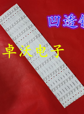 适用于乐视Q65PPUCMN灯条YLP656L220101 10X20 YP160918BL0101