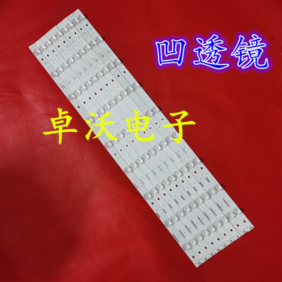 适用于乐视Q65PPUCMN灯条YLP656L220101 10X20 YP160918BL0101