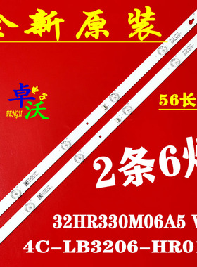 适用于卓沃TCLD32A810L32P1AL32F3301B液晶电视led背光灯条