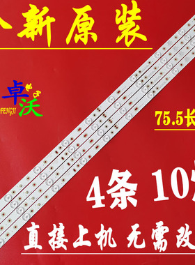 适用于灯条JL.D400A1235-253AS-F 303XH390032 ZH39D10-ZC21F-01