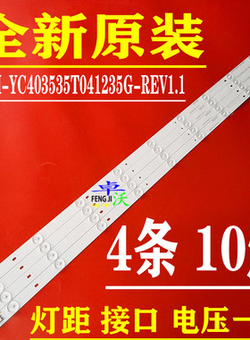 CRH-YC403535T04123AB-Rev1.5 /G-ReIC-B-CNAI40D229L ECHOM-40CL