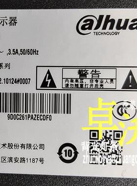 适用于监控显示器DHL65S600H灯条液晶背光灯管一套