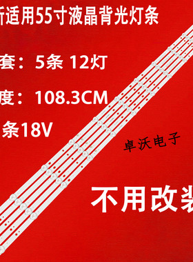 073U-D5-120T07V2C-181228D6-00661-YM.D550S01-16929-HL1019灯条