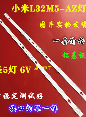 适用于三洋32L2600C灯条 M08-TM32030-0501N-4191G 4C-LB3205-YM