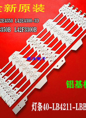 适用于乐华LED42C810DJ背光灯条MS28L 屏 T420HVD01.4