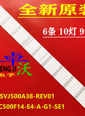 适用于长虹LED50D7200I UD50D7200I灯条液晶电视机LED灯管